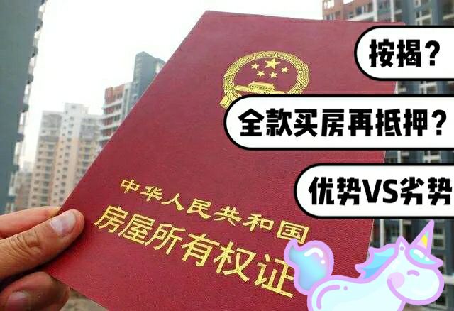 最新急用钱套公积金卡一般收多少方法分析(最方便真实的文山公积金套用后果方法)
