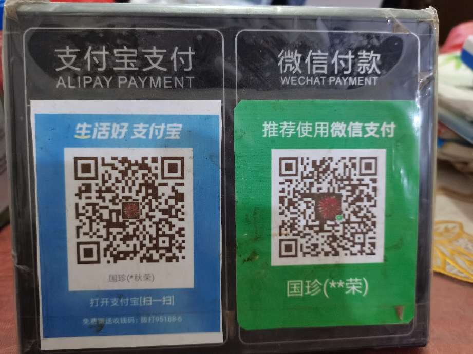 最新zfb代收款联系方式方法分析(最方便真实的文山代收付款是什么意思方法)