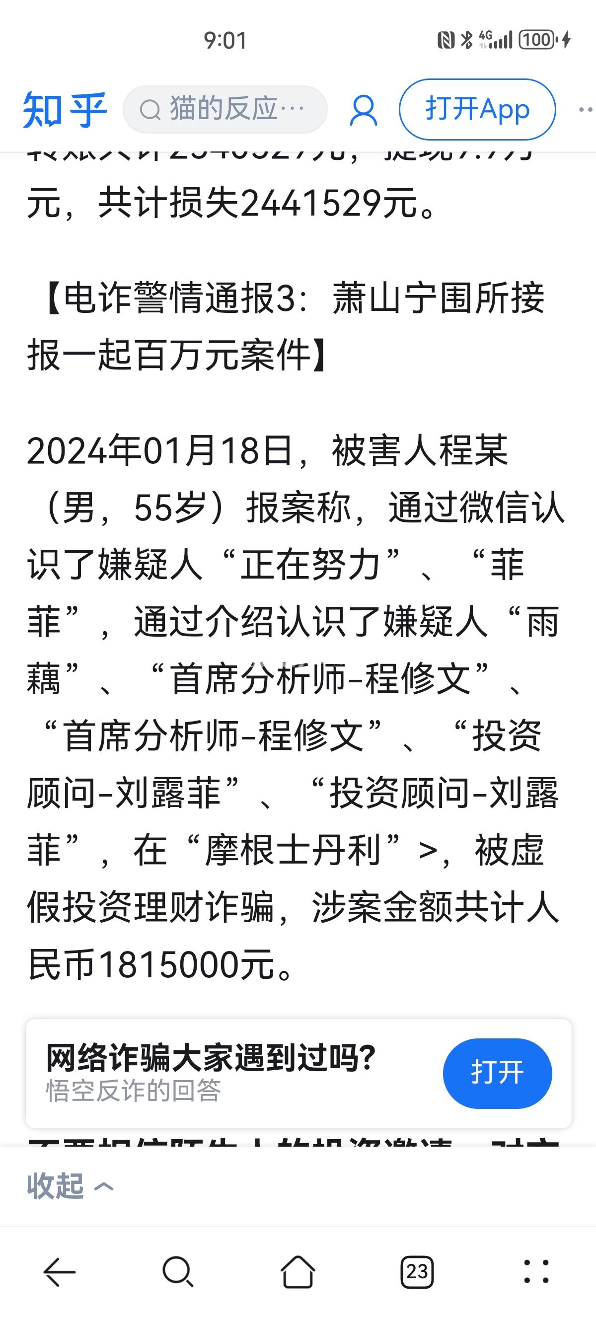 最新2025法院不允许冻结工资卡方法分析(最方便真实的文山2025法院不允许冻结工资卡是真的吗方法)