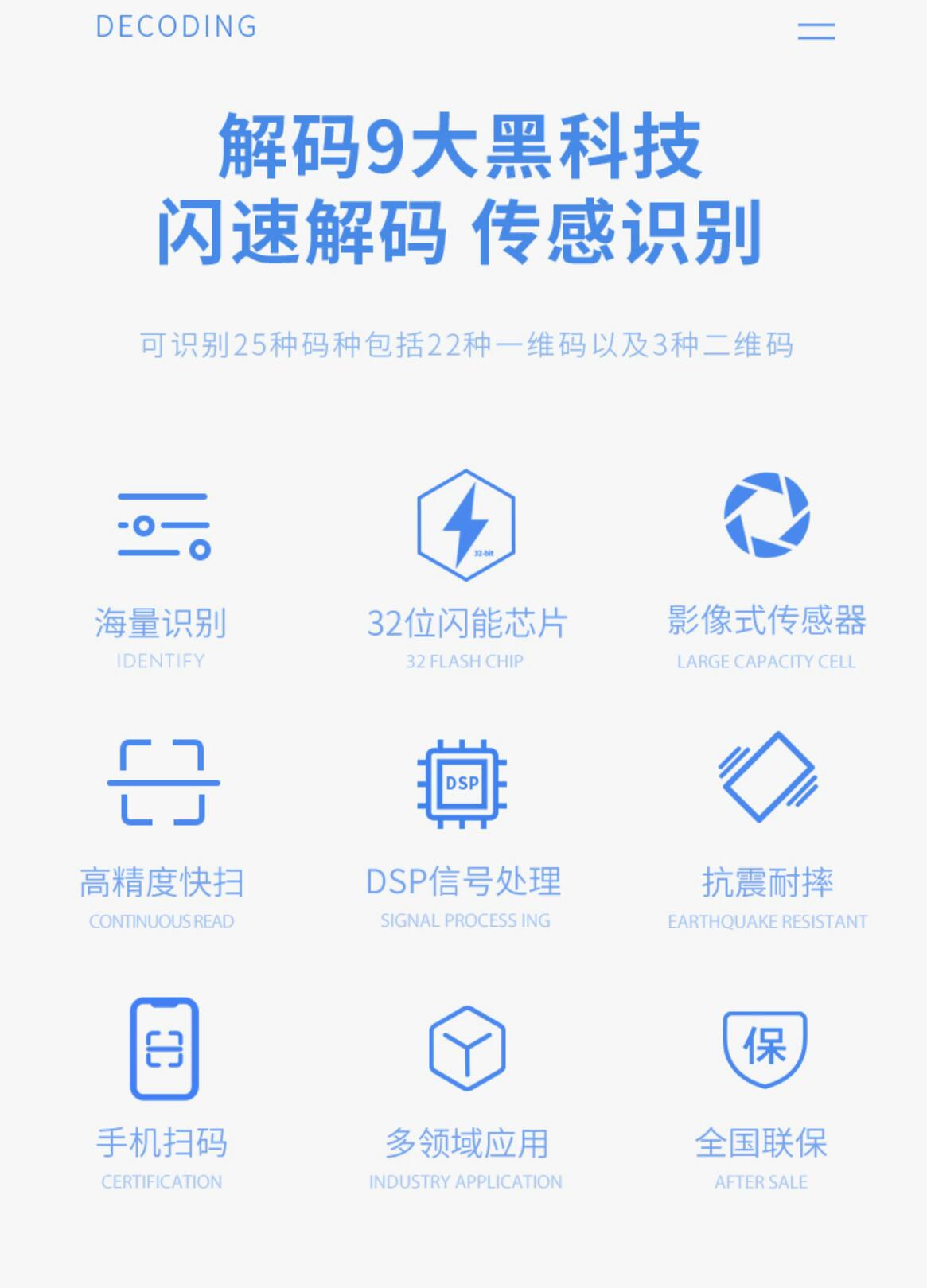最新手机扫一扫识别条形码方法分析(最方便真实的文山手机扫一扫识别条形码怎么扫方法)