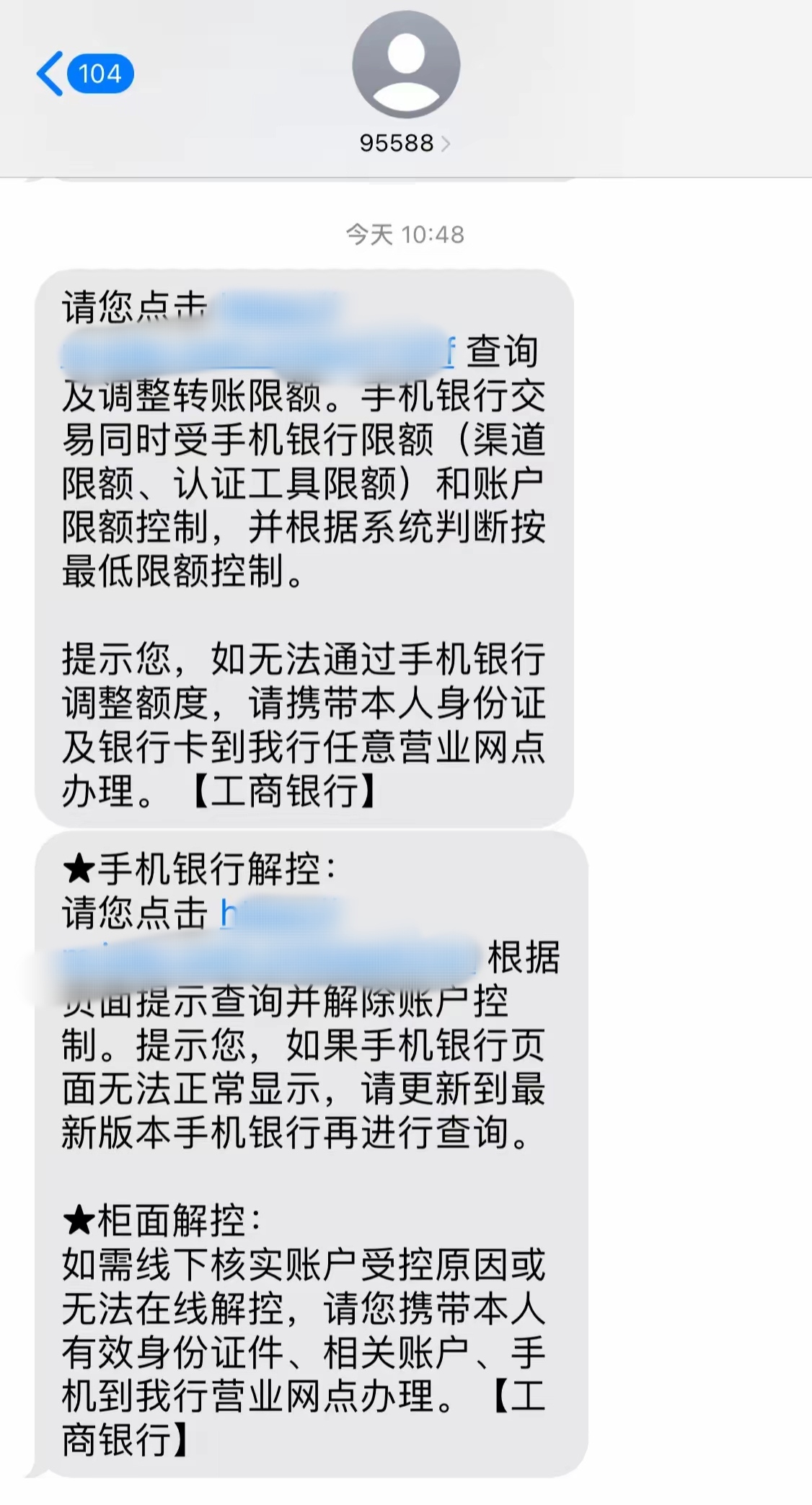 最新公积金账户会被司法冻结吗方法分析(最方便真实的文山公积金会不会被冻结方法)