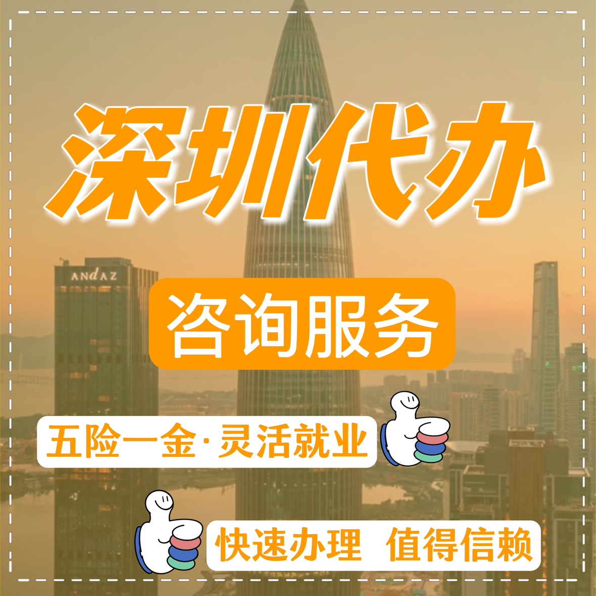 最新高价回收公积金卡联系方式苏州方法分析(最方便真实的文山苏州公积金卡图片方法)
