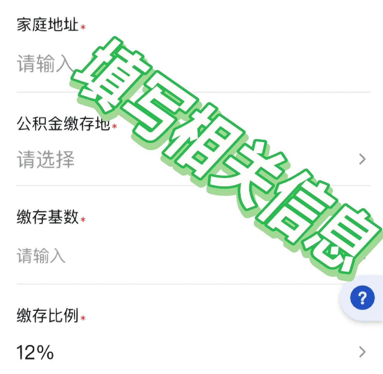 最新支付宝商家公积金助手方法分析(最方便真实的文山支付宝公积金授权在哪里方法)