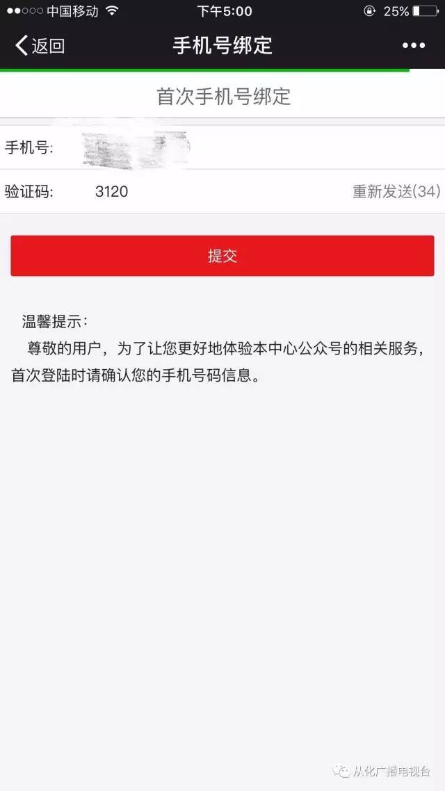 最新四川公积金24小时微信提现方法分析(最方便真实的文山四川公积金24小时微信提现多久到账方法)