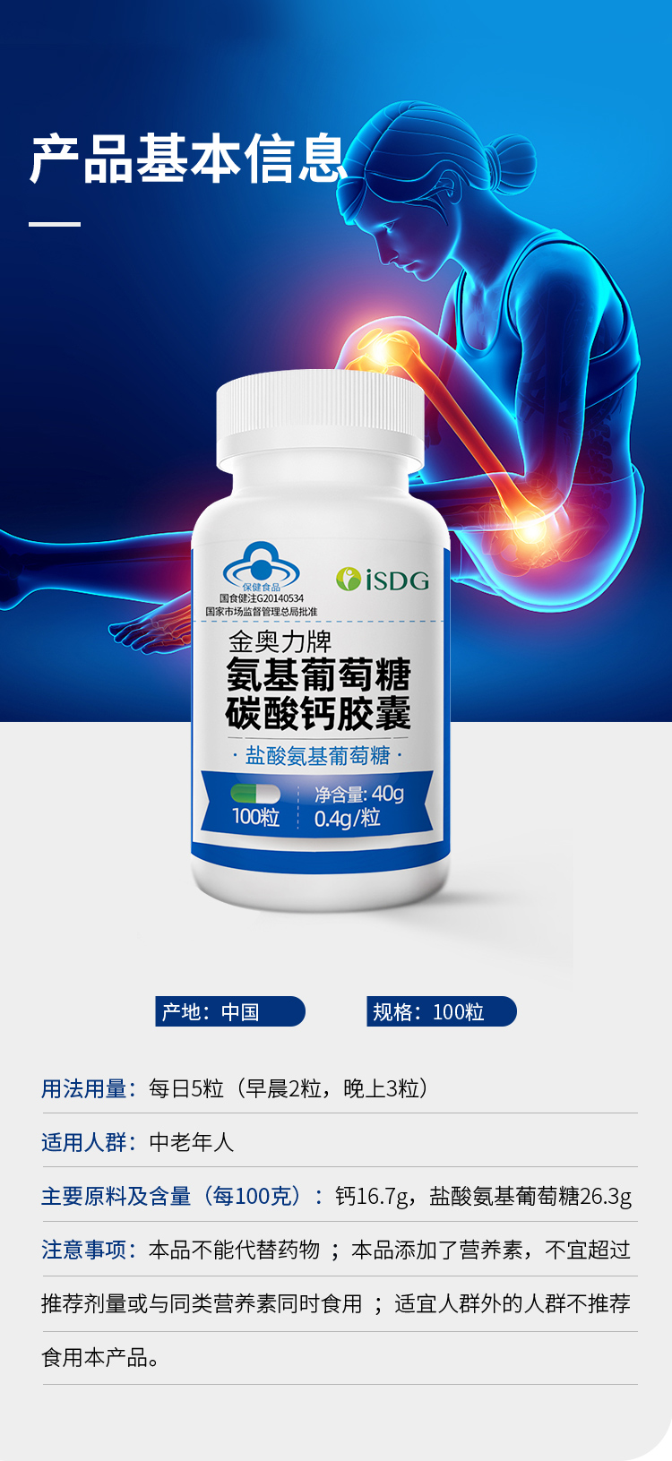 最新5%葡萄糖500ml加硫酸镁方法分析(最方便真实的文山葡萄糖500加40ml硫酸镁每小时15g几个小时输完方法)