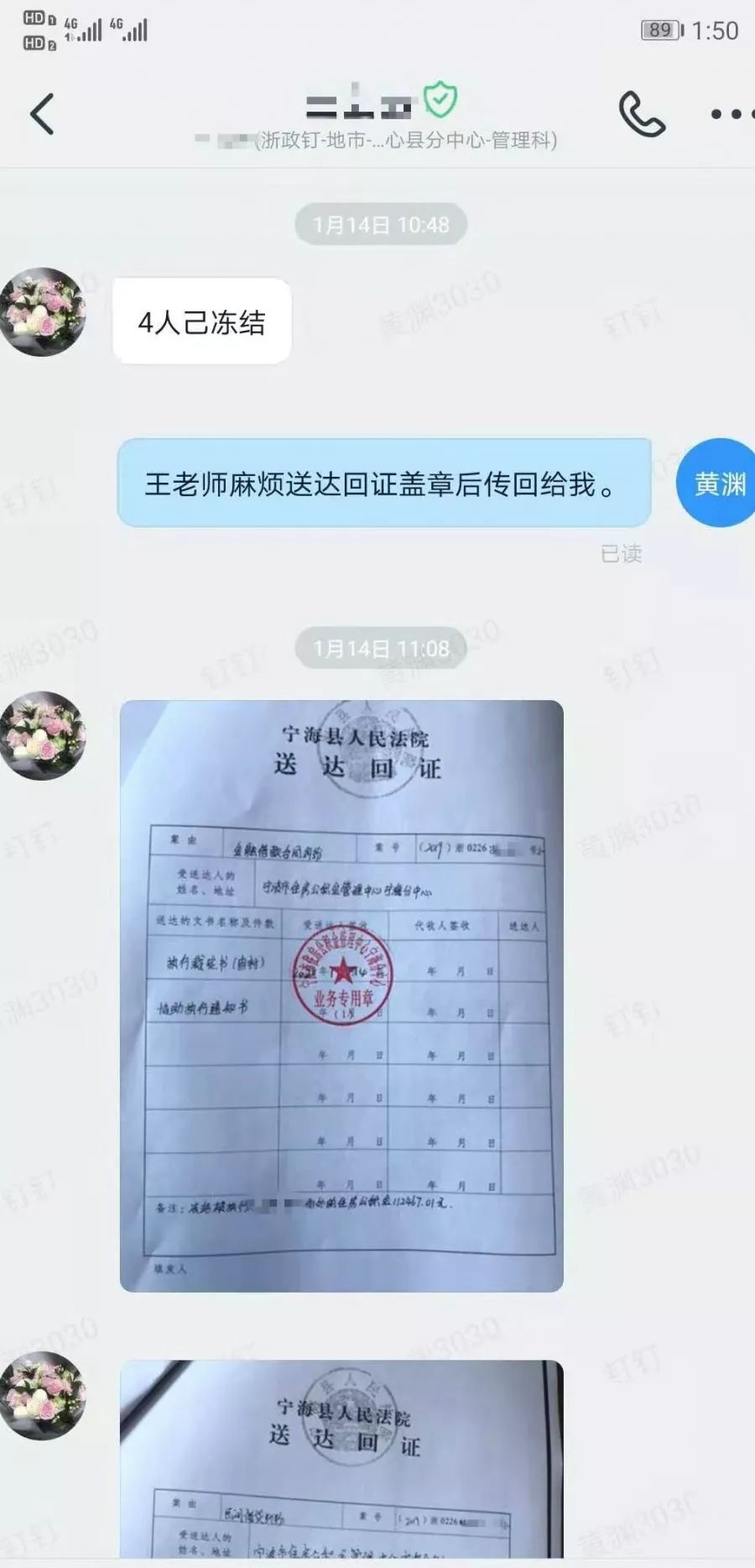 最新法院执行公积金卡会被冻结吗方法分析(最方便真实的文山住房公积金被法院执行方法)