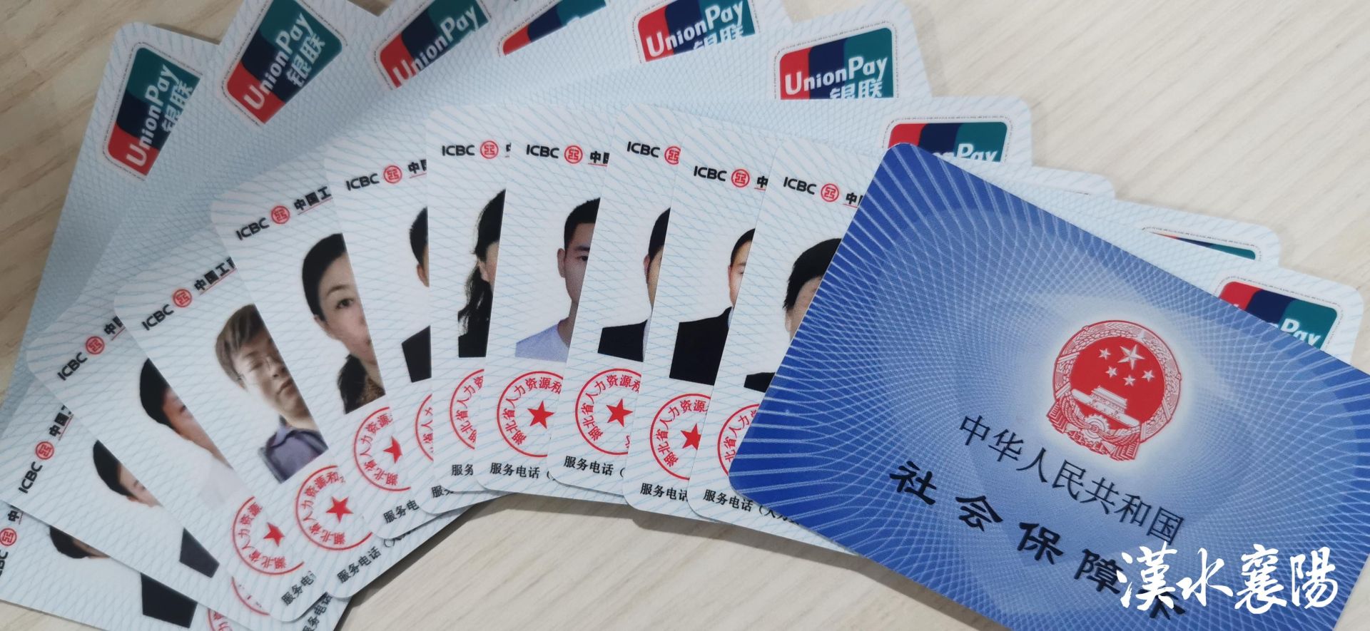 最新社保卡和公积金卡是一张卡吗方法分析(最方便真实的文山社保卡跟公积金卡方法)