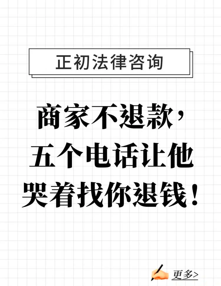 最新商家最怕12366投诉方法分析(最方便真实的文山商家最怕什么投诉123456方法)