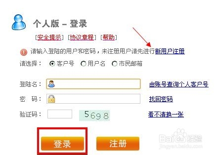 最新公积金卡余额回收联系方式方法分析(最方便真实的文山公积金旧卡怎么换新卡方法)