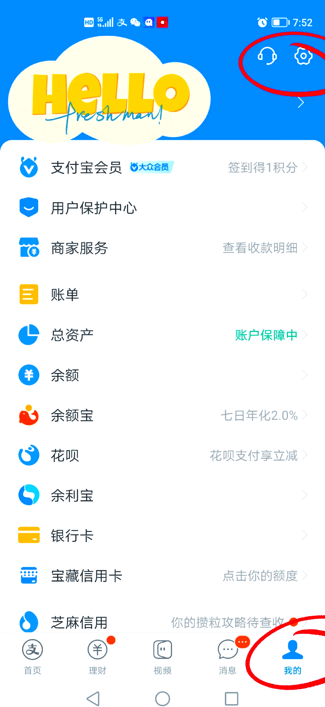 最新如何取消惠民保自动微信扣款方法分析(最方便真实的文山惠民保 自动续费方法)