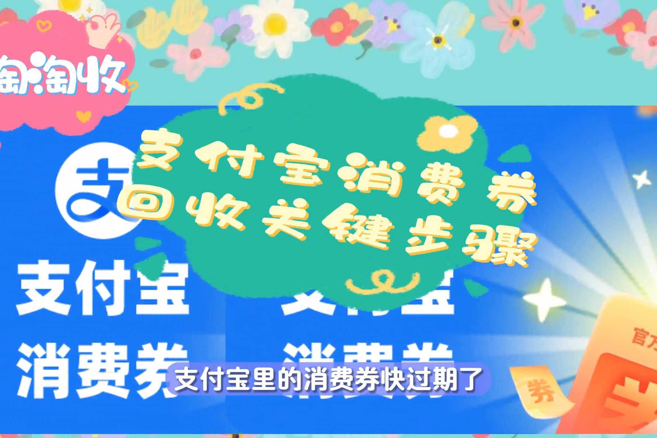 最新回收支付宝在线联系方法分析(最方便真实的文山在线回收支付宝账号的联系方式方法)