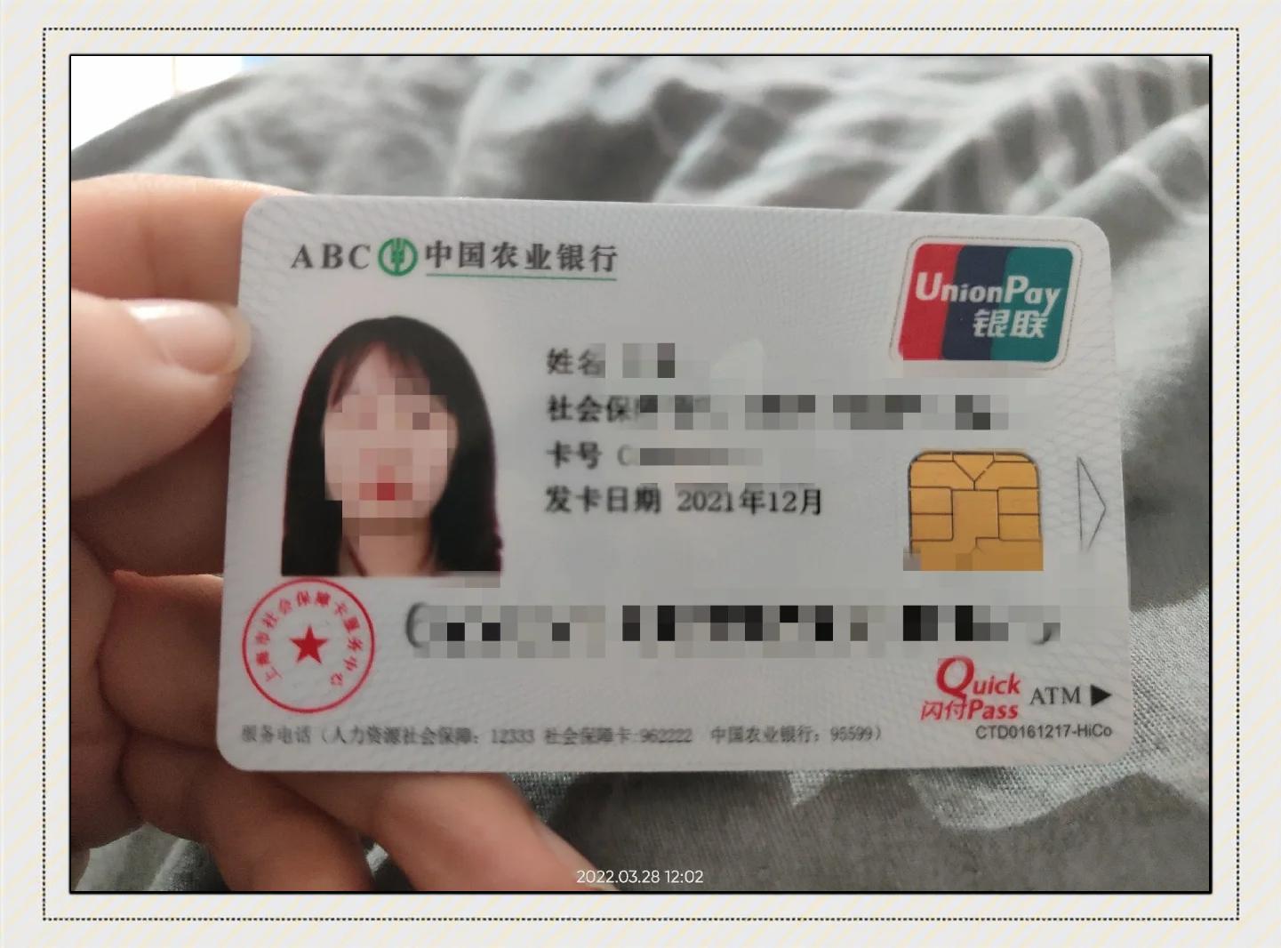 最新公积金卡惠民保险代扣方法分析(最方便真实的文山住房公积金惠民方法)