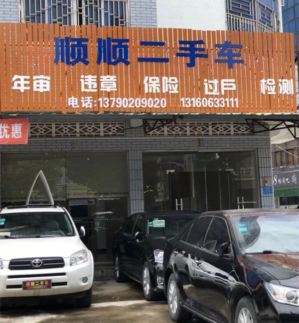 最新24小时上门回收旧车方法分析(最方便真实的文山回收汽车旧件电话方法)