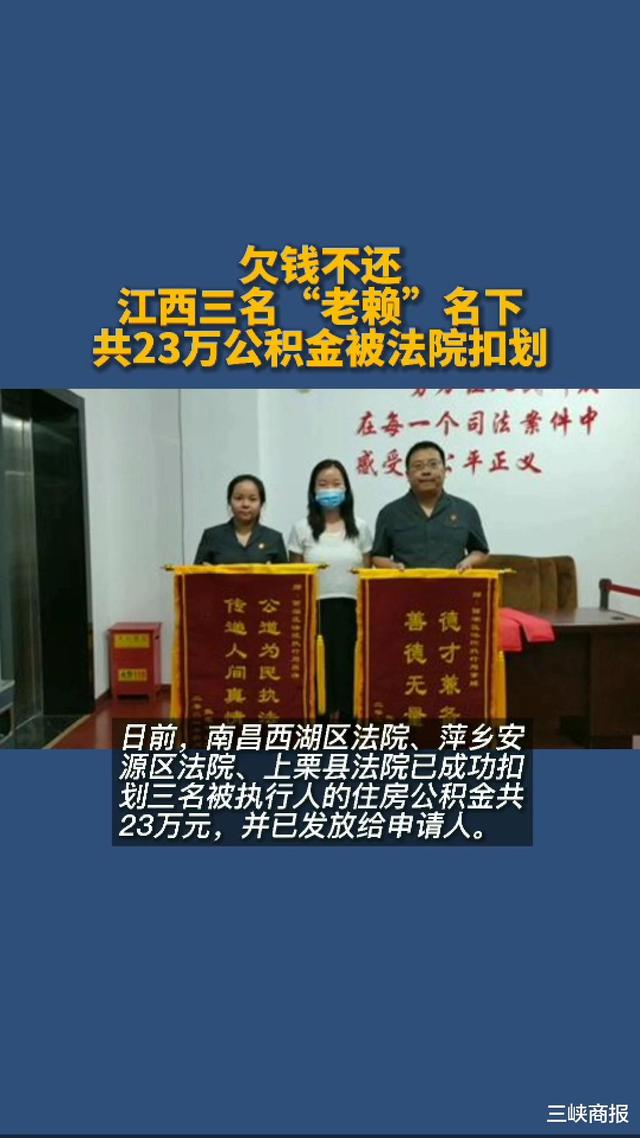 最新法院执行把公积金卡冻结了方法分析(最方便真实的文山住房公积金被法院冻结了还能取出来吗方法)