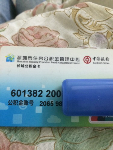 最新公积金卡网上套取现金渠道方法分析(最方便真实的文山住房公积金卡怎么提取现金方法)