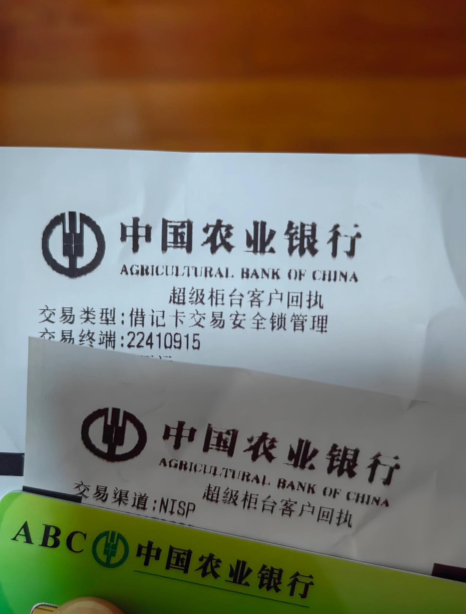 最新公积金卡会自动扣费吗方法分析(最方便真实的文山公积金卡会自动扣费吗怎么办方法)