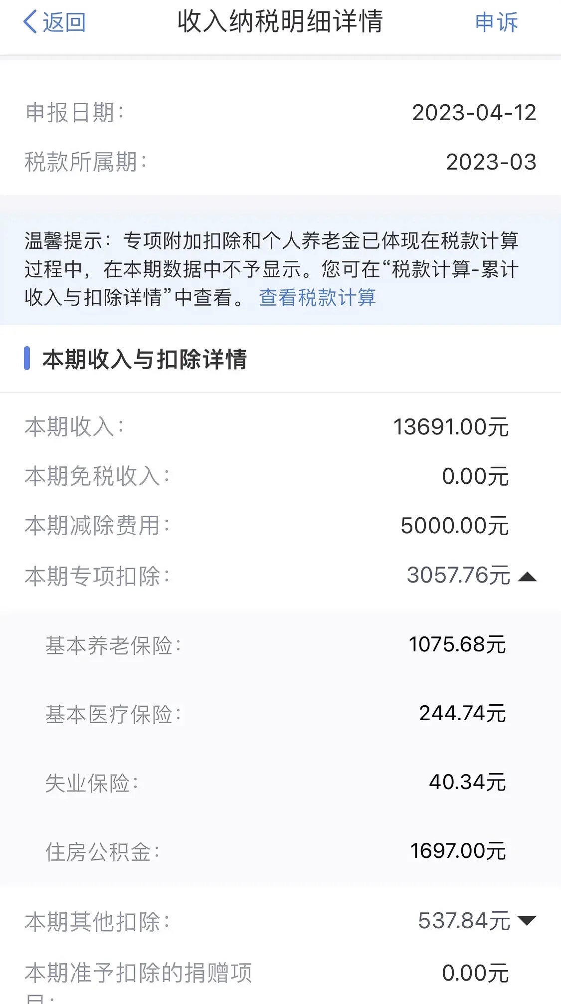 最新公积金卡惠民保险代扣怎么取消掉方法分析(最方便真实的文山公积金卡惠民保险代扣怎么取消掉了方法)