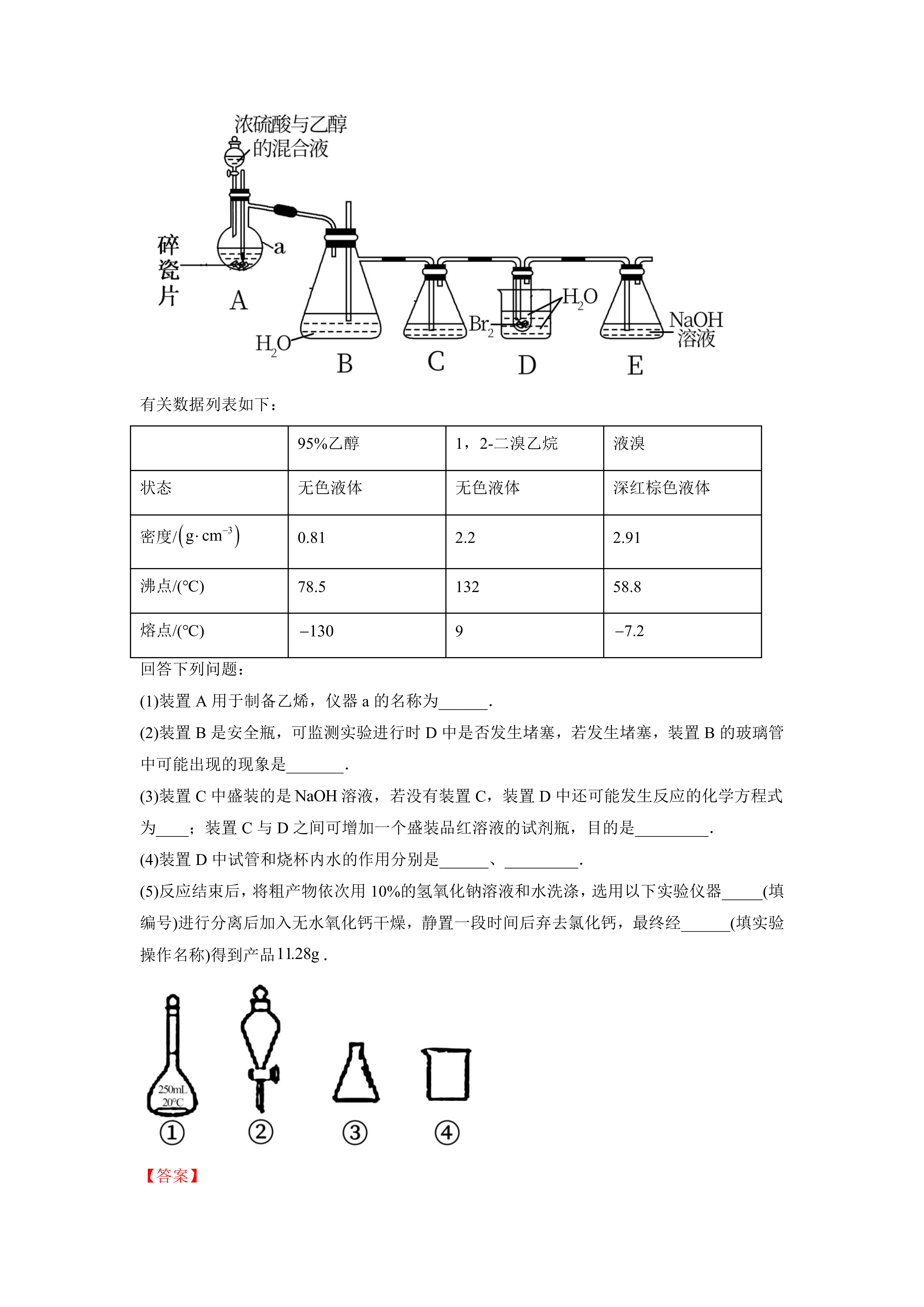 最新为什么用70%的浓硫酸方法分析(最方便真实的文山为什么用70%的浓硫酸制氯气方法)