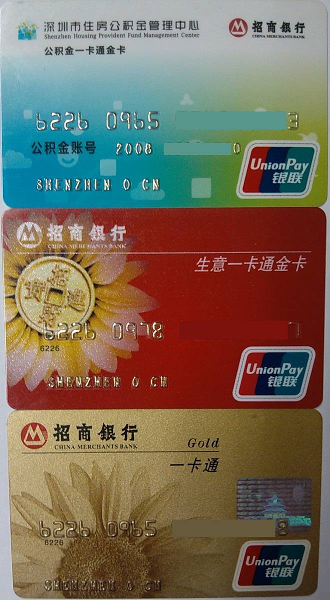 最新农村公积金卡会过期吗方法分析(最方便真实的文山住房公积金卡会过期吗方法)