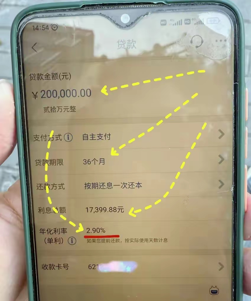 最新公积金卡钱会过期吗方法分析(最方便真实的文山公积金卡过期了钱还打得上来不?方法)