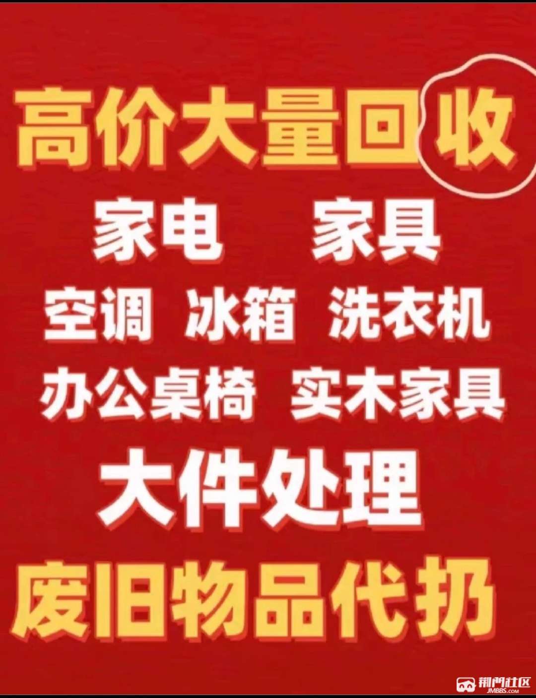 最新高价回收私人闲置号方法分析(最方便真实的文山回收二手号方法)