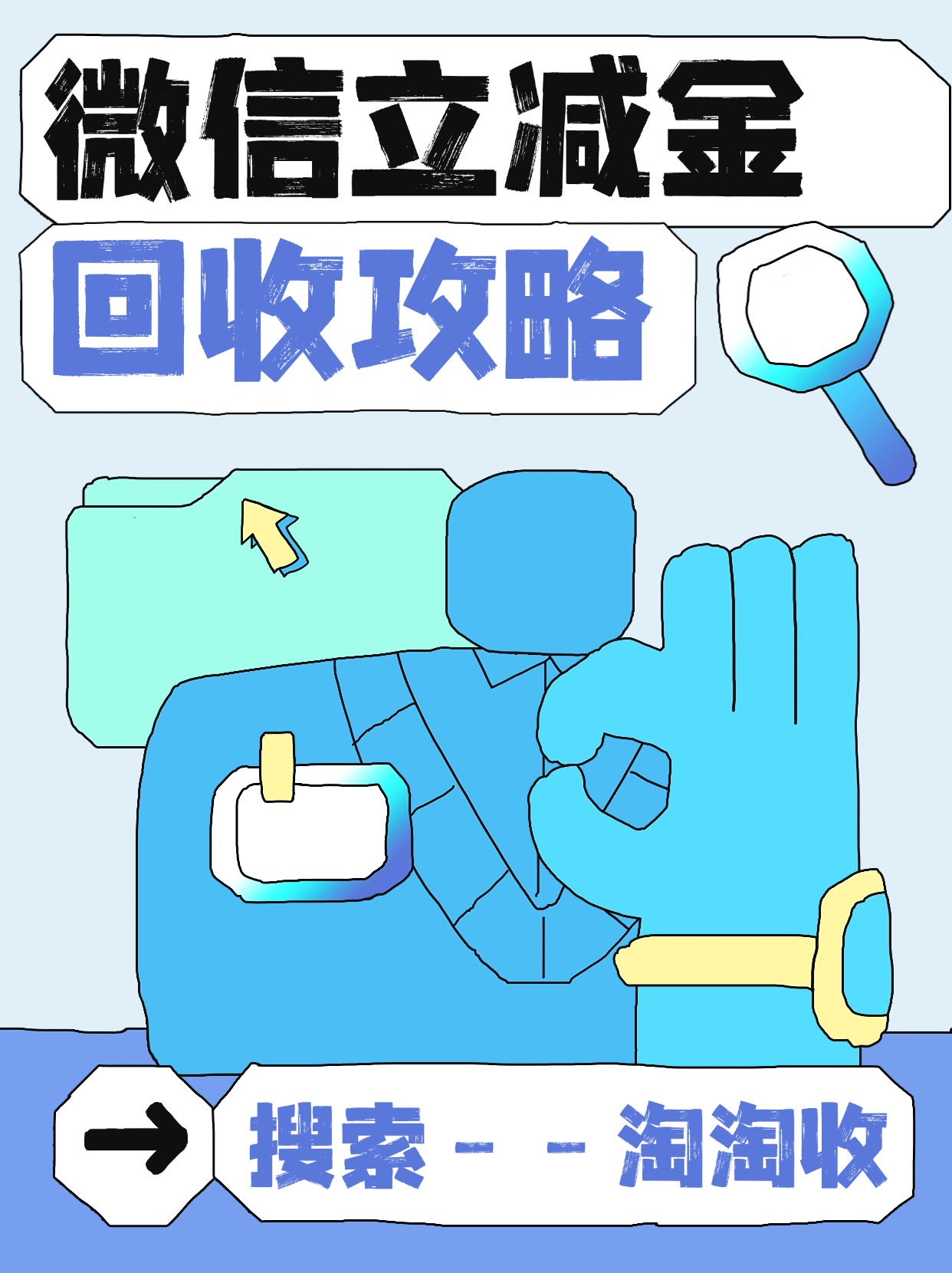 最新回收微信微信联系方式方法分析(最方便真实的文山回收微信微信联系方式怎么写方法)