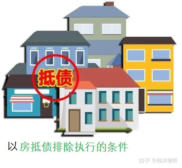 最新养老金冻结抵债新规定方法分析(最方便真实的文山养老金冻结抵债比例方法)