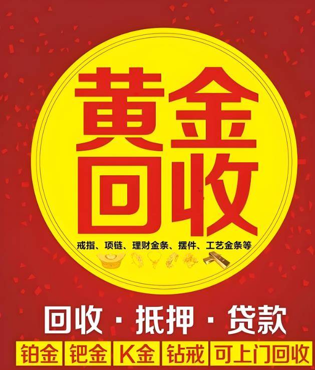 最新高价回收zfb秒结方法分析(最方便真实的文山抖音号回收秒结方法)