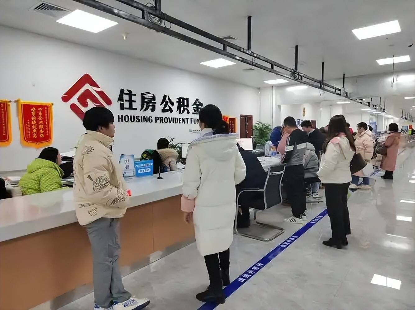 最新公积金换现金违法吗方法分析(最方便真实的文山公积金提现可以换卡吗方法)