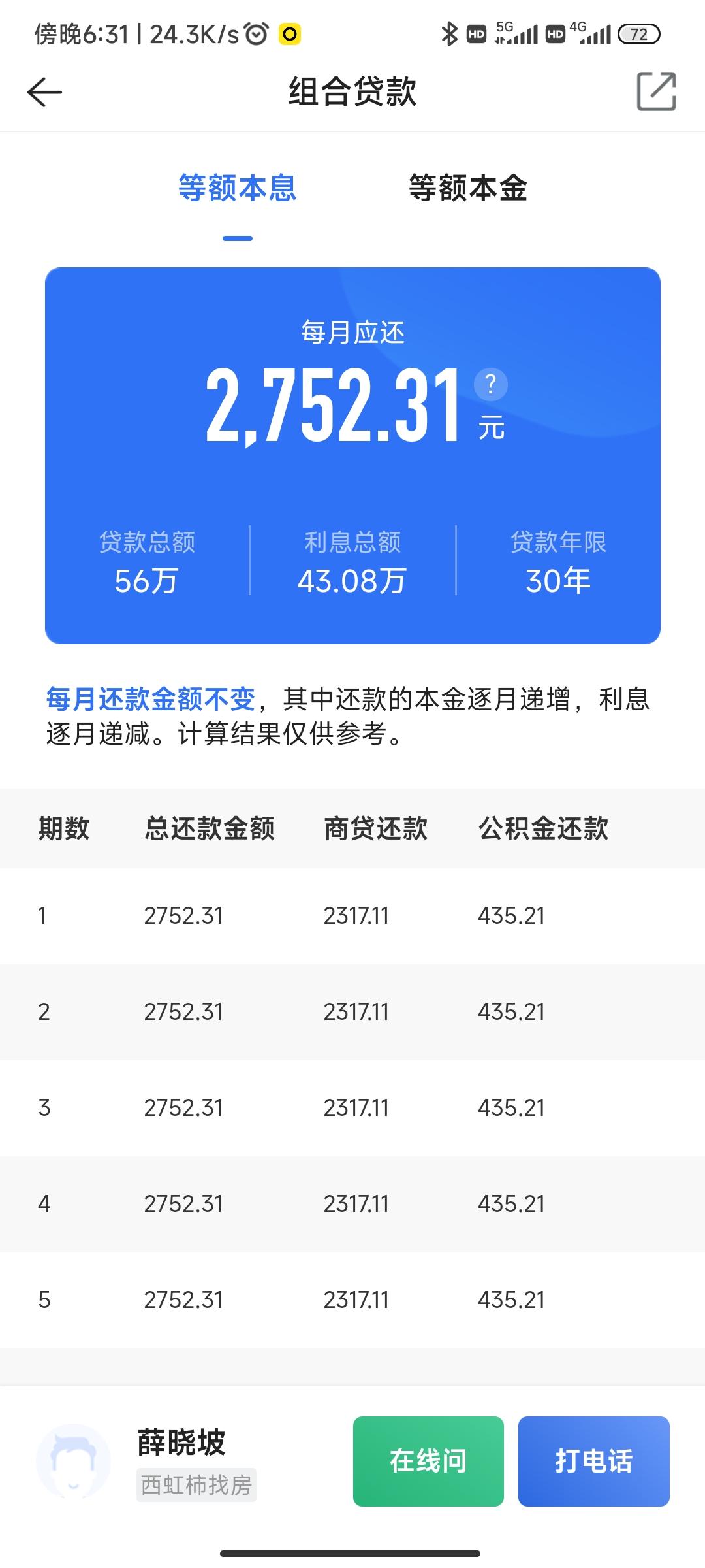 最新回收公积金卡余额方法分析(最方便真实的文山回收公积金卡余额怎么处理方法)