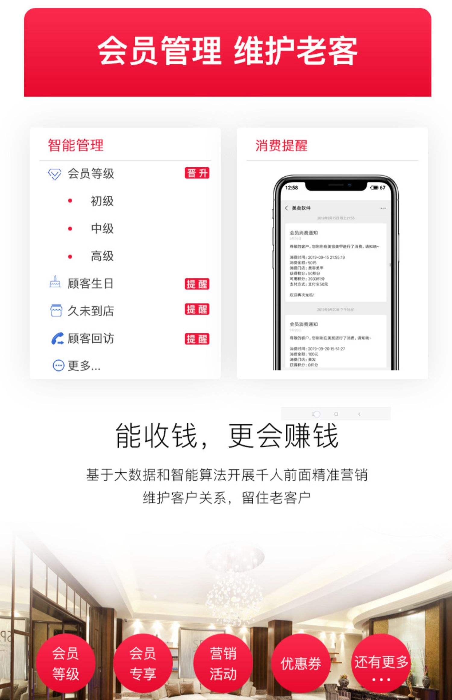 最新办会员卡系统方法分析(最方便真实的文山办理会员卡系统方法)
