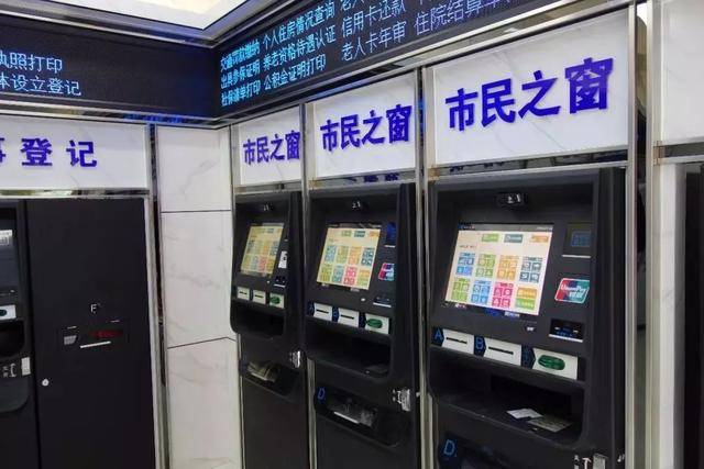 最新上海24小时套公积金卡方法分析(最方便真实的文山上海公积金怎么提取啊方法)