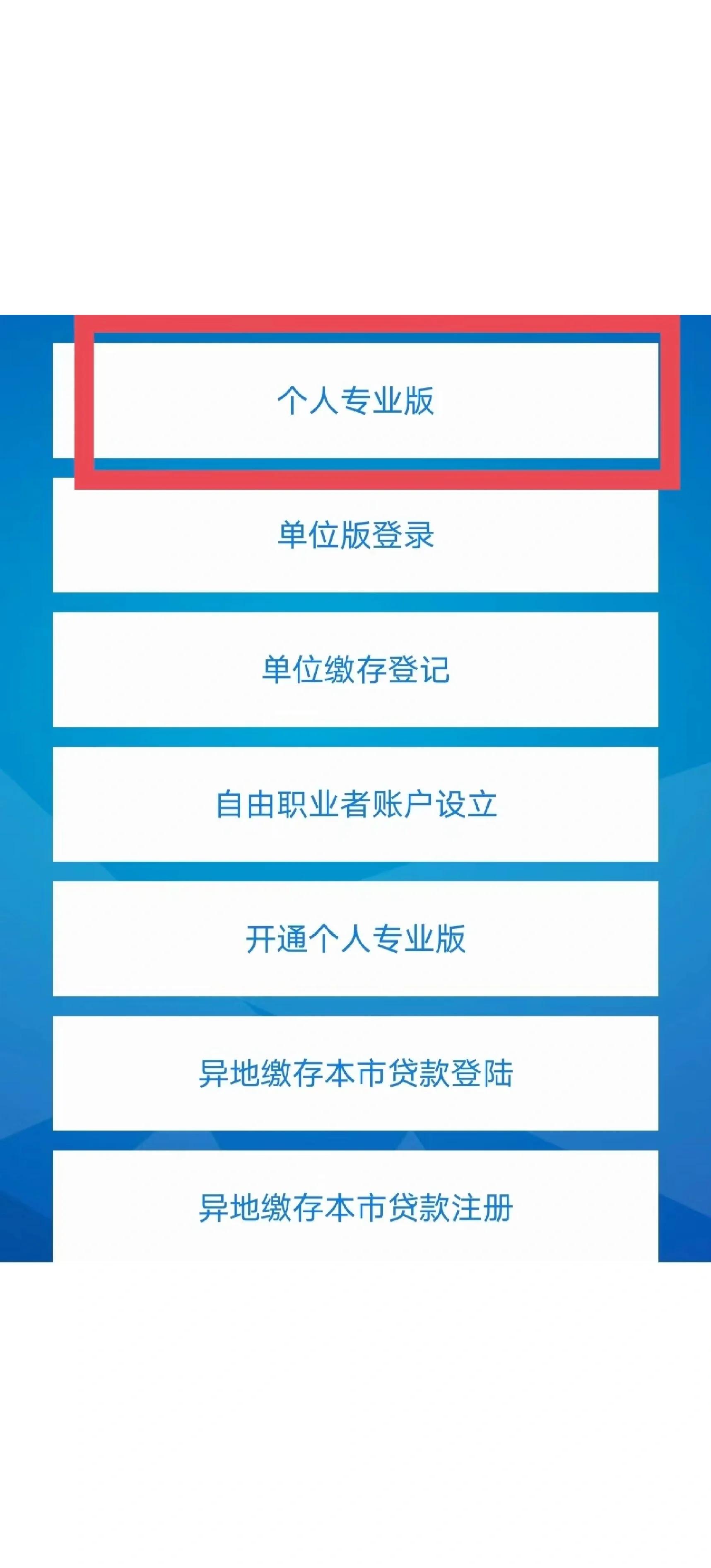 最新公积金提取中介联系方式方法分析(最方便真实的文山找黄牛提了,但是公积金还在方法)