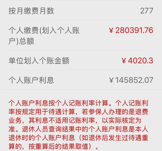 最新公积金个人账户余额取现方法分析(最方便真实的文山住房公积金个人账户提取方法)