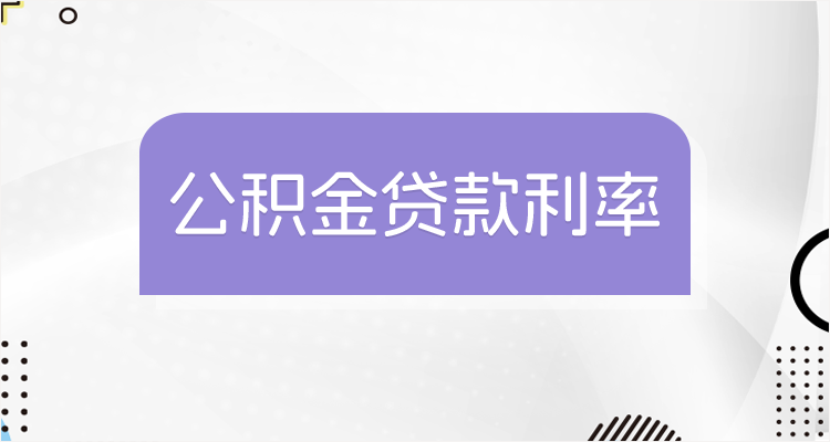 最新回收公积金卡余额联系方式江苏方法分析(最方便真实的文山江苏省公积金销户方法)