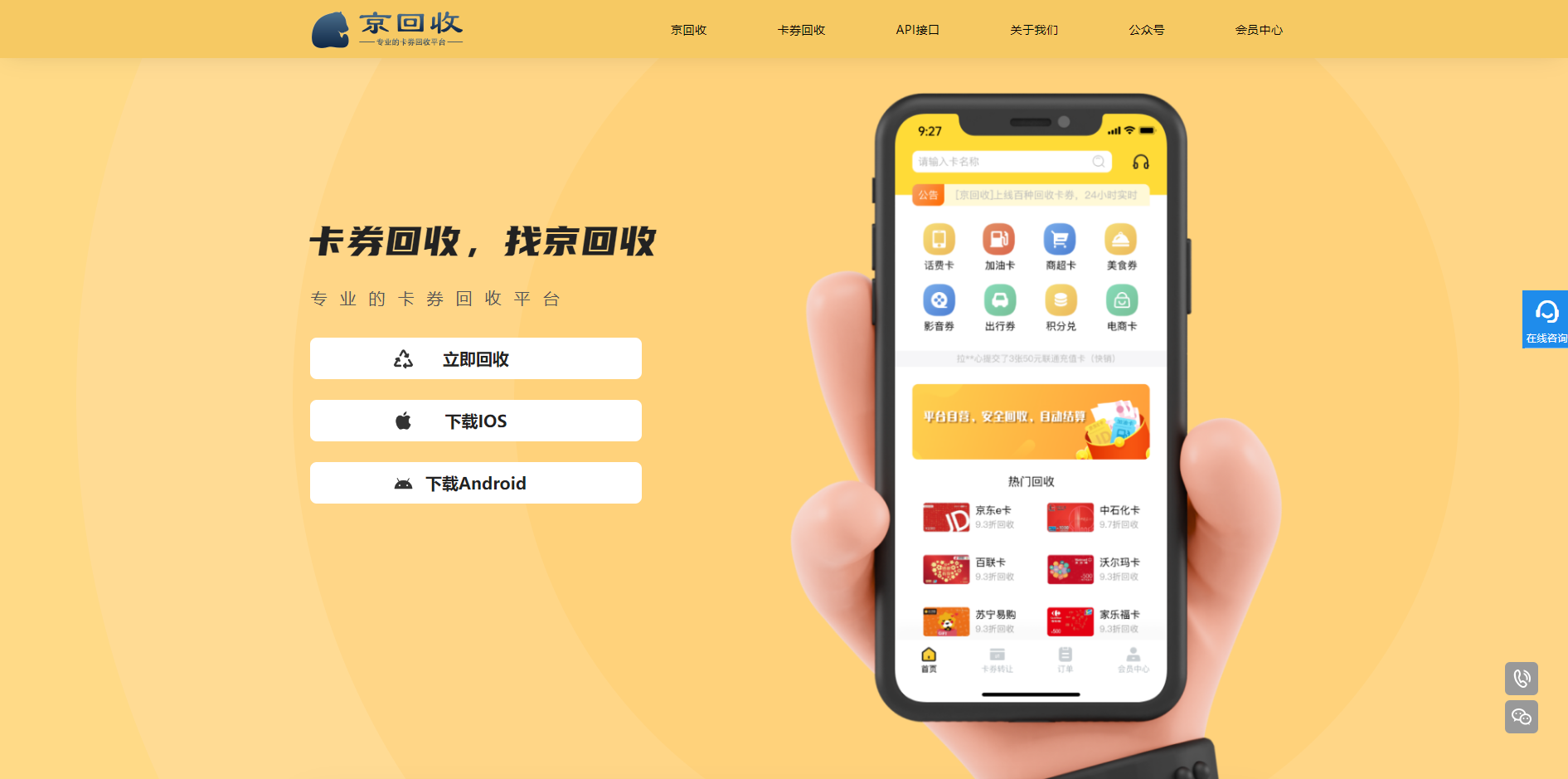 最新分付回收商家怎么找方法分析(最方便真实的文山怎么能收分付的钱方法)