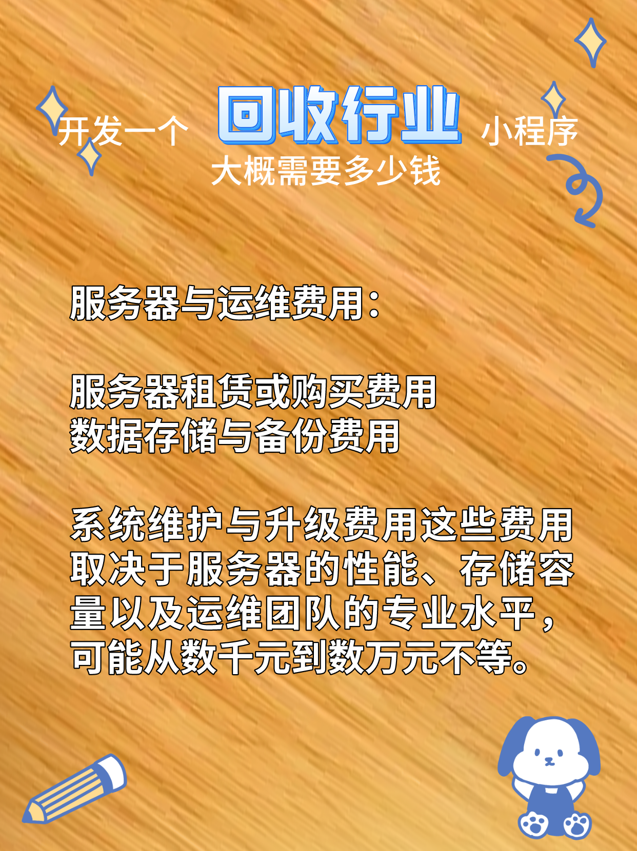 最新分付回收商家怎么找方法分析(最方便真实的文山怎么能收分付的钱方法)