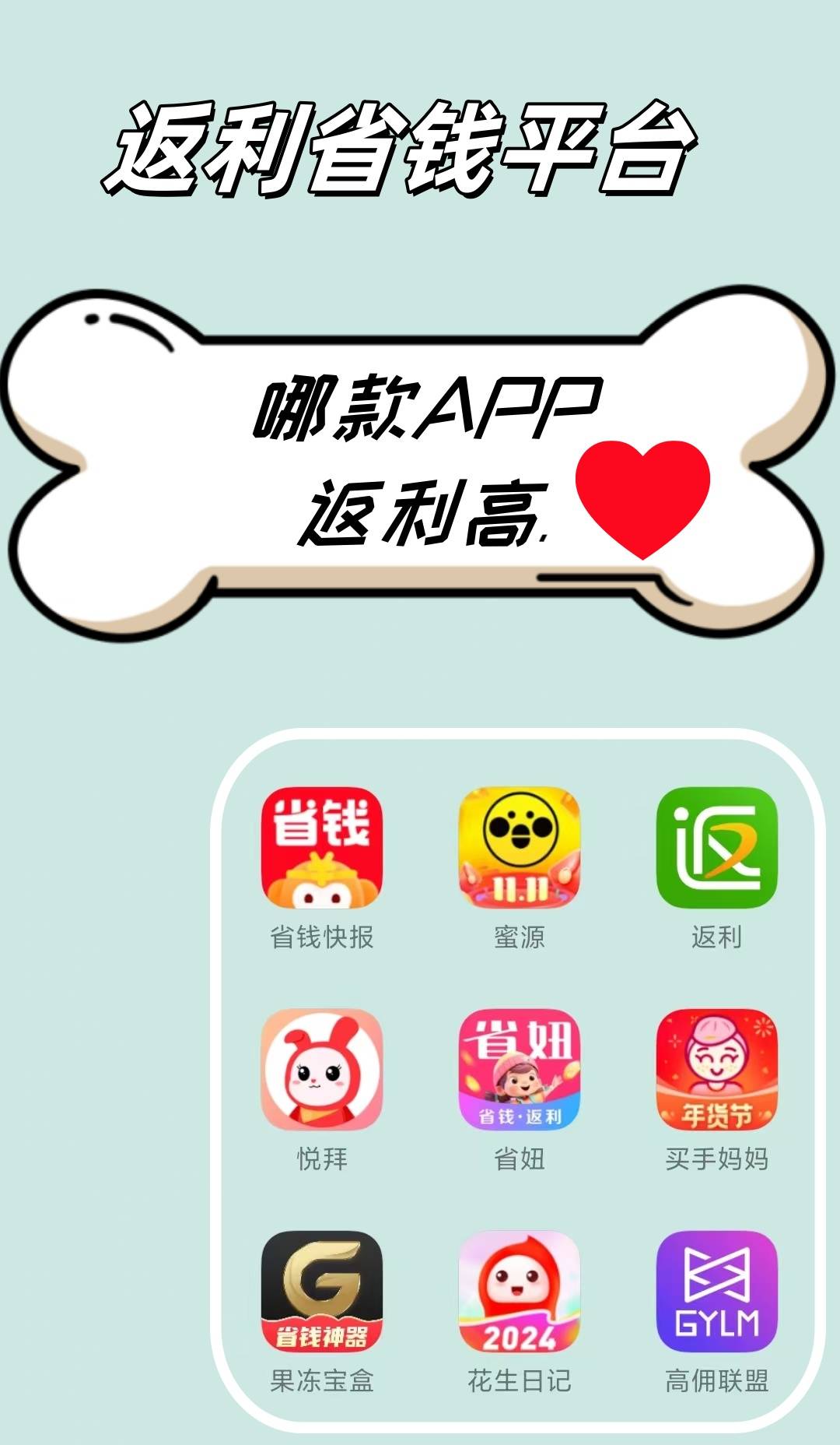 最新用返利商家会发现吗方法分析(最方便真实的文山用了返利网卖家知道吗方法)