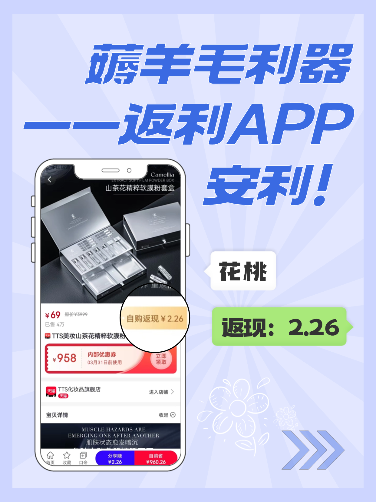 最新用返利商家会发现吗方法分析(最方便真实的文山用了返利网卖家知道吗方法)