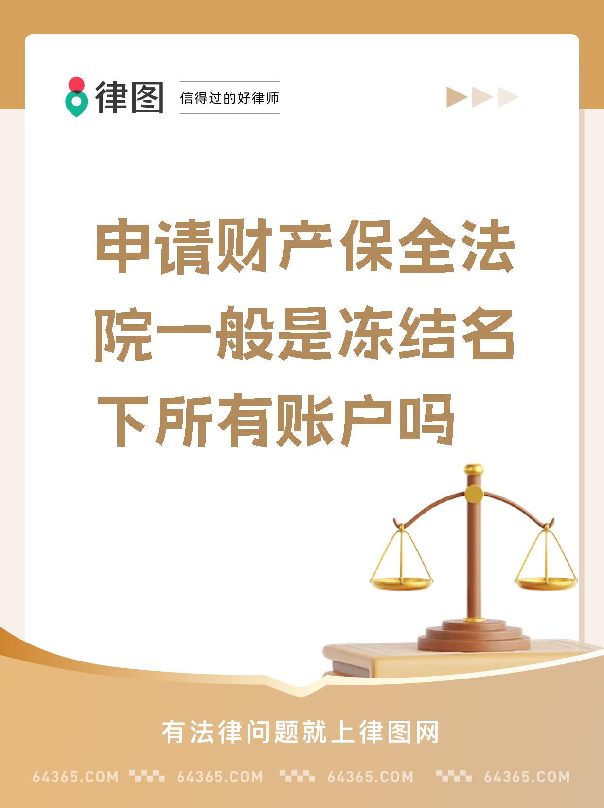 最新公积金账户法院可以冻结吗方法分析(最方便真实的文山公积金账户法院可以冻结吗多久方法)