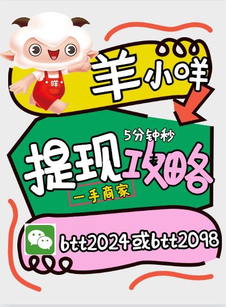 最新羊小咩享花卡回收商家方法分析(最方便真实的文山羊小咩享花卡会不会上门催收方法)