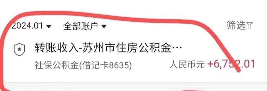 最新小额公积金300以内提取方法分析(最方便真实的文山小额公积金提取要什么证明方法)