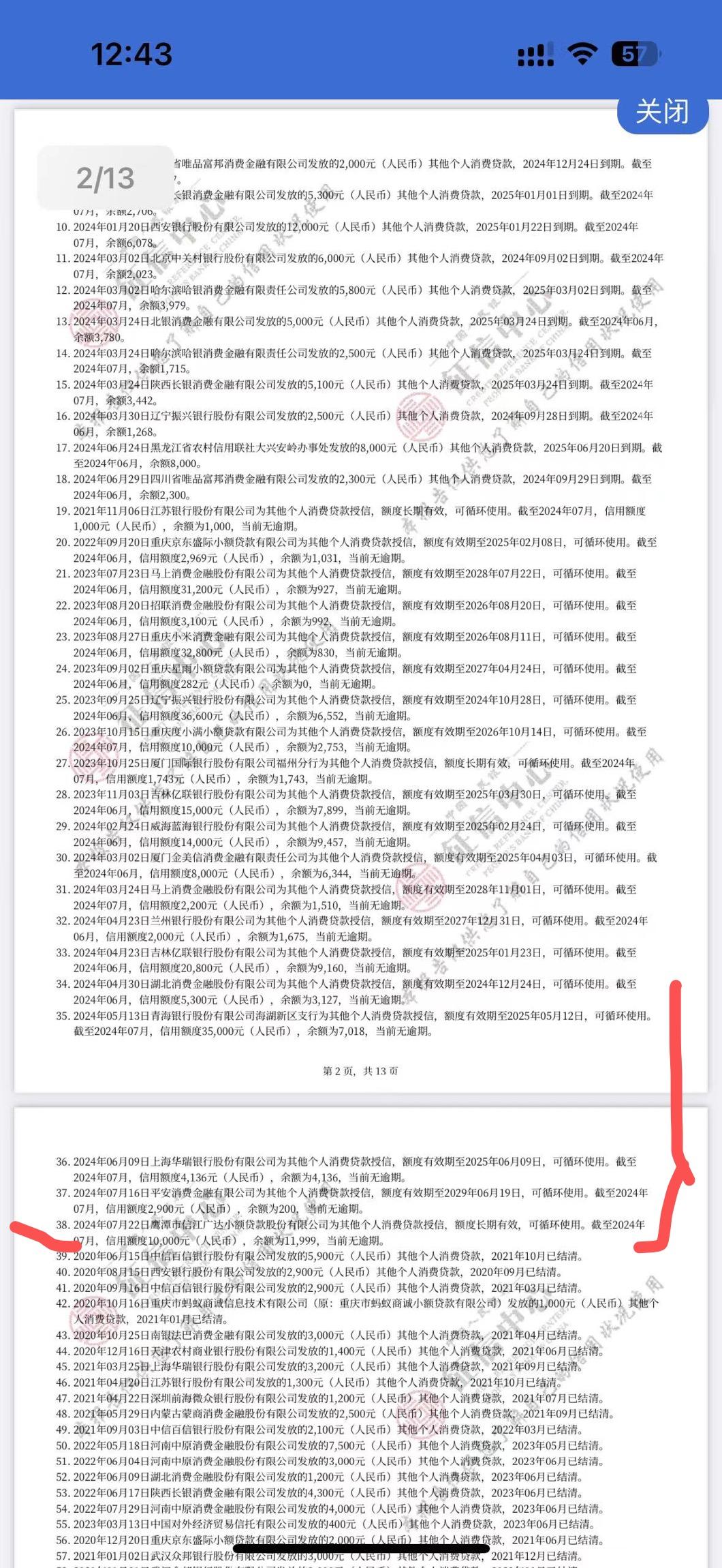 最新全国小额公积金卡变现联系方式方法分析(最方便真实的文山公积金小额提取坏处方法)