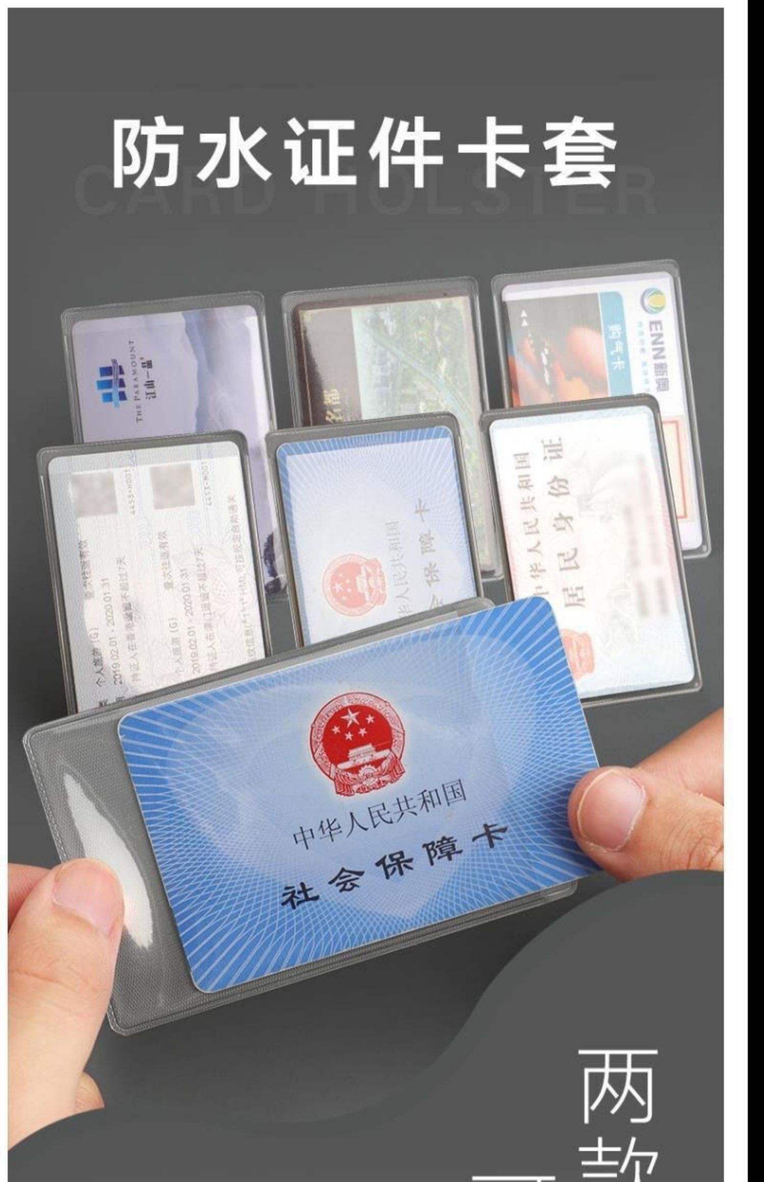 最新黄牛套社保卡方法分析(最方便真实的文山黄牛可以办理代缴社保吗方法)
