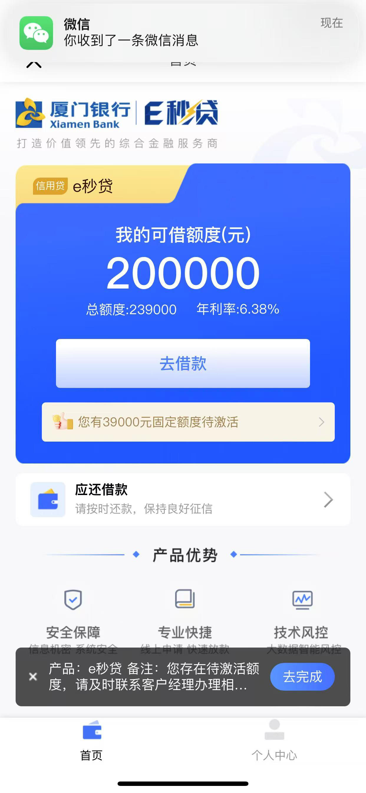 最新网贷下款后收15%服务费方法分析(最方便真实的文山网贷收了服务费,还收利息算违规吗方法)