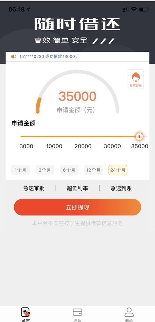 最新网贷下款后收15%服务费方法分析(最方便真实的文山网贷收了服务费,还收利息算违规吗方法)