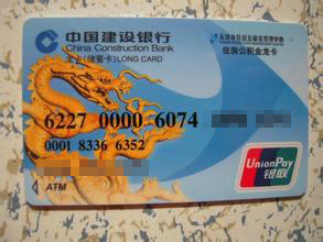 最新公积金卡过期了就不能正常报销吗方法分析(最方便真实的文山公积金卡过期了就不能正常报销吗为什么方法)
