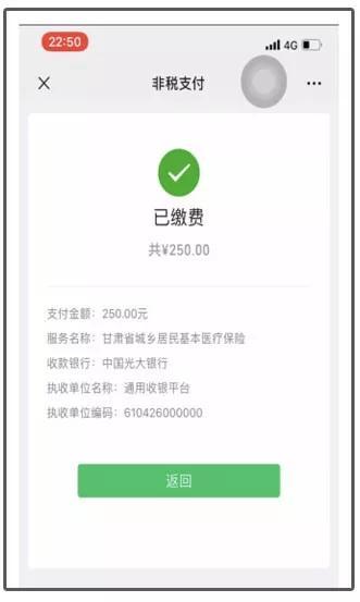 最新社保套现24小时微信能用吗方法分析(最方便真实的文山刷社保套现方法)