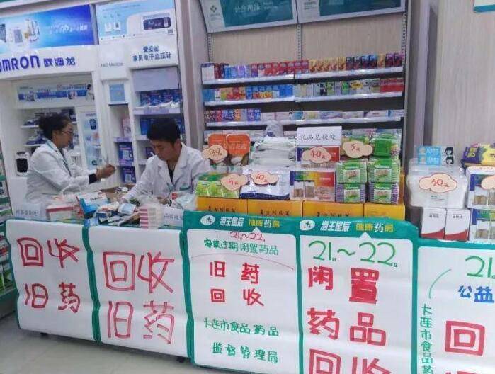 最新公积金回收药怎么回事方法分析(最方便真实的文山住房公积金贷款回收是什么意思方法)