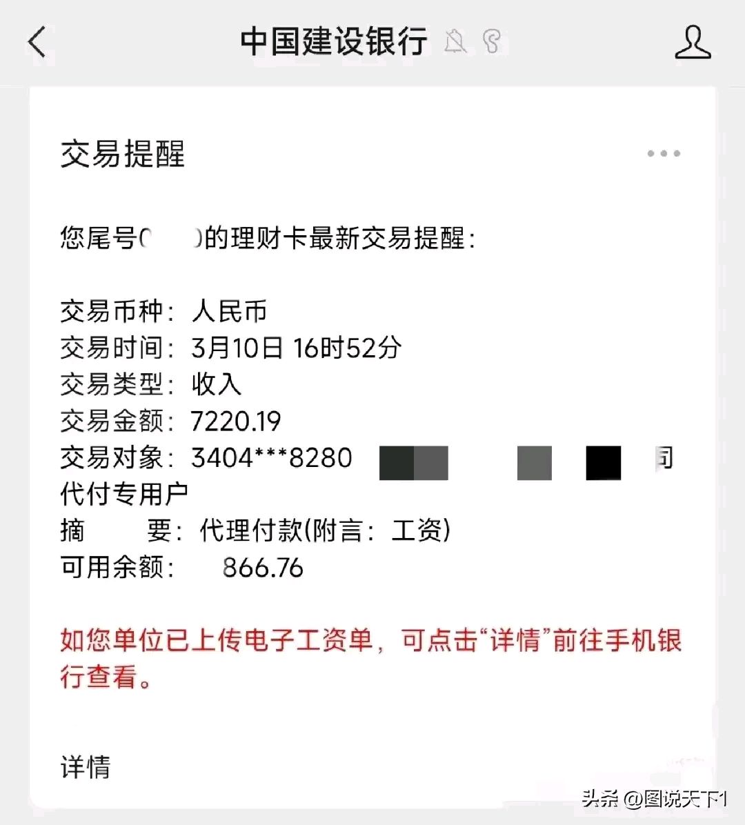 最新公积金卡惠民保险代扣是怎么回事方法分析(最方便真实的文山住房公积金惠民方法)
